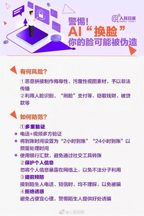  短信|男子银行卡突然多了5万元，一个月后一条短信发来，吓得他马上报警！真相让人后怕