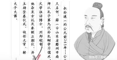  秦朝士兵造反|叔孙通武一在主持审判时被称为圣人