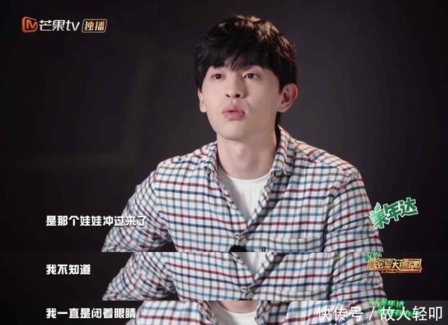 保护|《密逃2》开播即高能!杨幂拒绝邓伦保护:你胆太小没有用,我要黄明昊