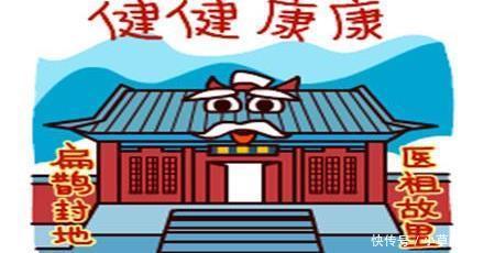  大半夜|幽默笑话：女同事大半夜的问我借钱，说是转账后就来亲自送借条