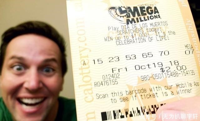 方式|详解彩票中大奖后兑奖方式逐年领取和一次现金领取的区别