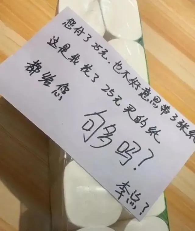 越来越重|现在点外卖的客人,口味真是越来越重了