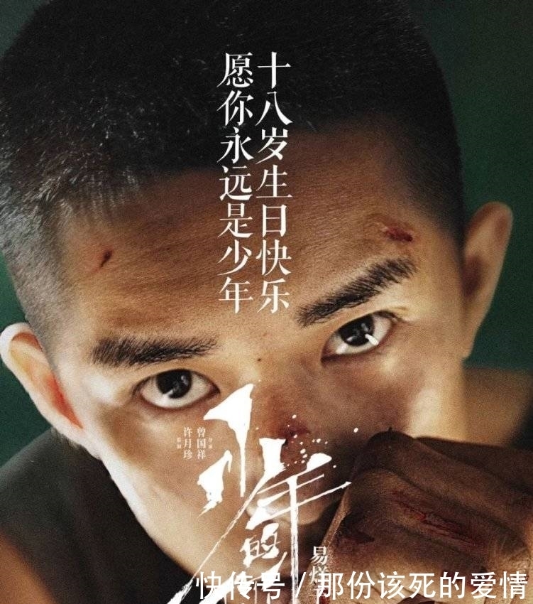 陈飞宇|他击败肖战荣获“最具潜力男演员”,王源成第二,实力被央视肯定