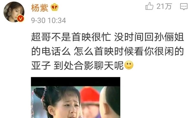 法装|邓超又换着法装嫩,网友:你再大几岁,可以当她爹了