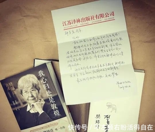 樊锦|可惜,不是每个非主流选择,都有个樊锦诗力挺