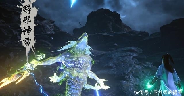  开播|凡人修仙传：开播4集评分9.6 播放3千万 却被原著党怒喷