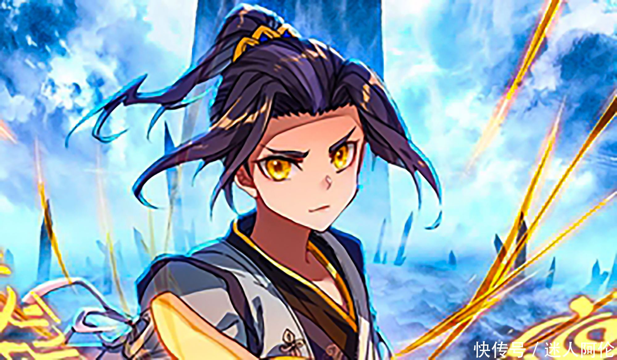 秘境|元尊:周元徐北衍矛盾激化,石龙秘境诸多剧情已经确定