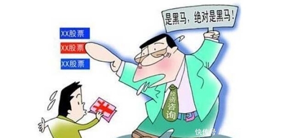 净网|转发：净网2020 网警解密五大股市骗术！还不快进来看看