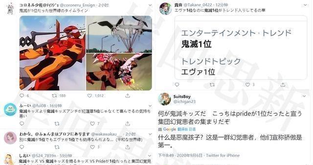 歌曲|13万人票选动漫歌曲排名:鬼灭不及这首神曲,3年前还是LL的天下