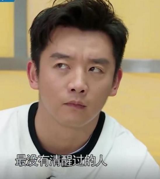 特别|跑男家族玩游戏过于认真,触及郑恺的底线,郑恺几次黑脸想发飙