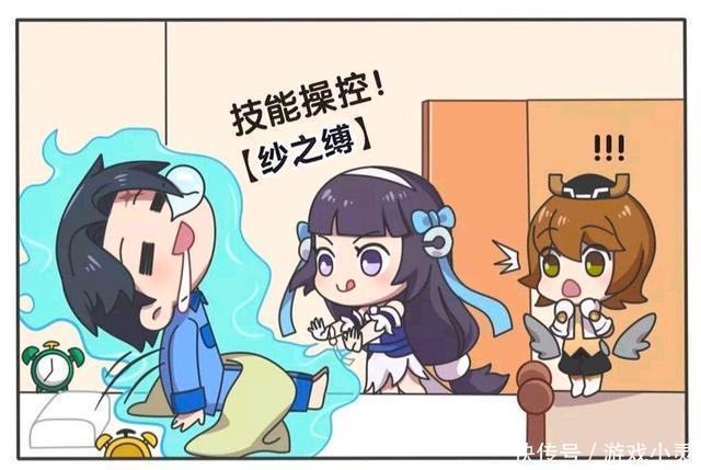 技能|王者荣耀假日:西施用技能控制东方曜行动,不过最后结果很尴尬?