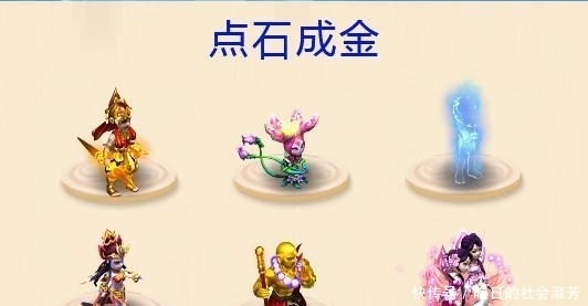 破百|梦幻西游:召唤兽发展史,开局45只,如今数量破百,一起来看看吧