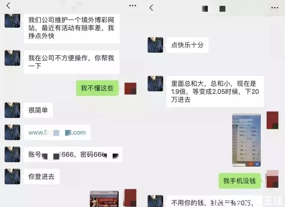  倾家荡产|网络骗局“杀猪盘”，造梦“高富帅”，让女性倾家荡产的“谈恋爱”