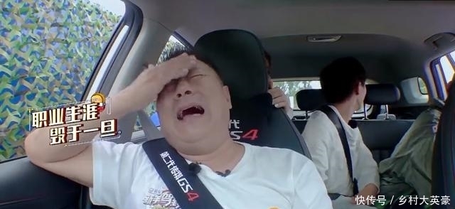  节目|喻美壬《新手驾到》“挺惨”一女的