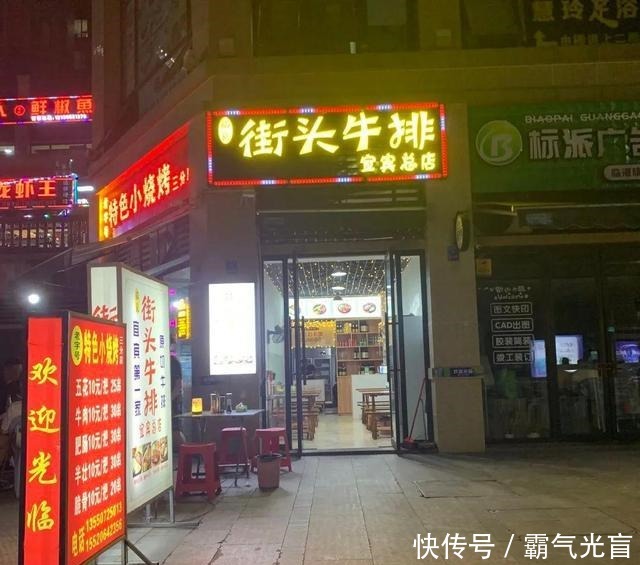 白领|宜宾新晋“美食街”,一到饭点儿人挤人!学生、白领都爱去……