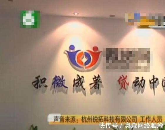 公司|男子分期贷款5万买车, 到期后公司人员称“车拿不回来了”