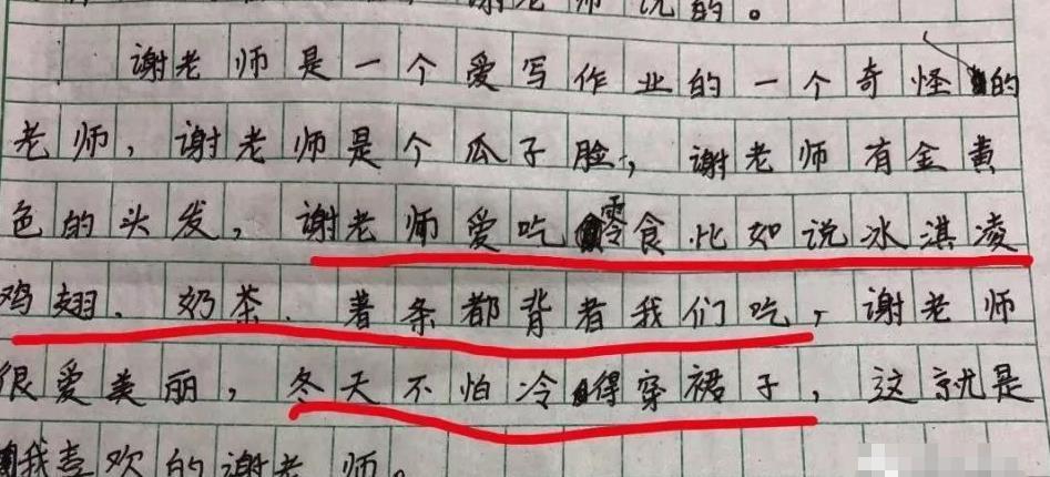 打开|以为女友家只是一般富裕,直到打开他爸的U盘...我懵了,哈哈哈