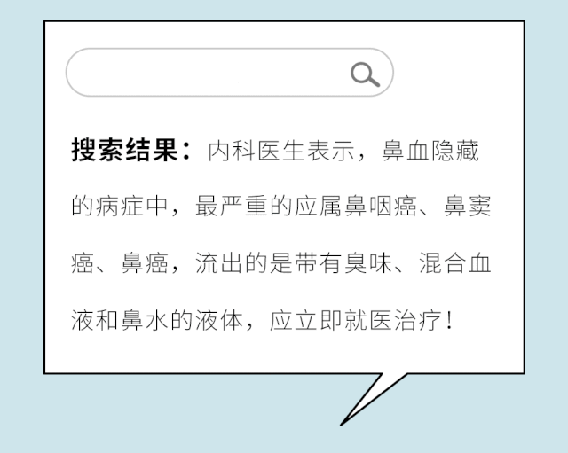 搜索|当代男女不可告人的搜索历史.docx