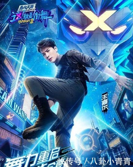 踩点|《街舞》被剪辑队长齐舞,放慢处理后,音乐踩点只有张艺兴踩对了