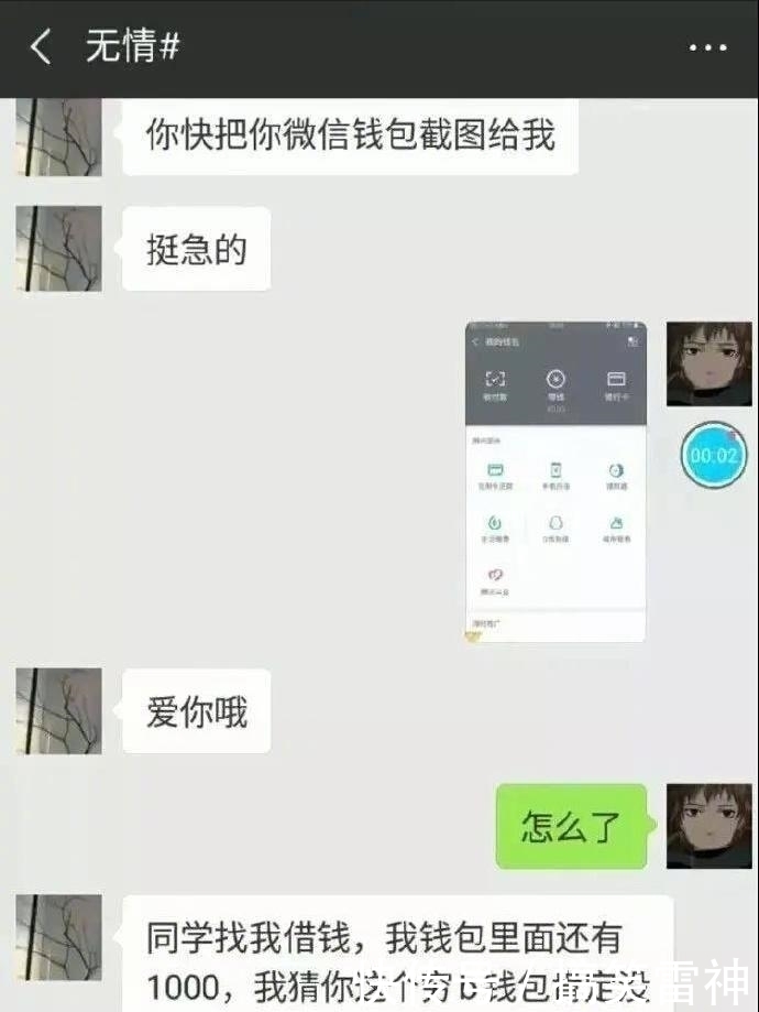  雪人|幽默搞笑: 求你退出雪人界吧!
