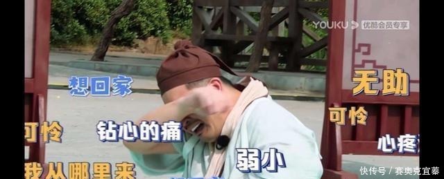 接梗|除了“接梗王”郭麒麟,近一季度《奔跑吧》的口碑也是由于这三点
