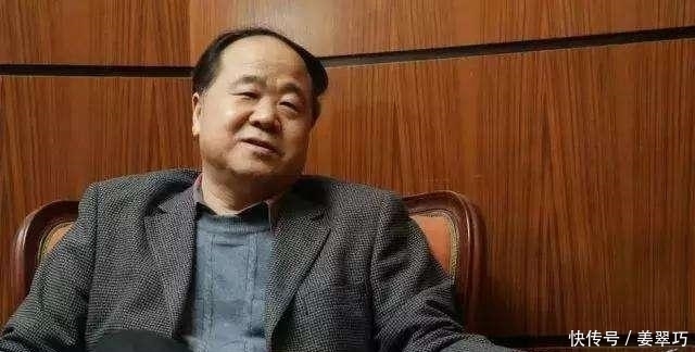 莫言|上联“莫言路遥余秋雨”,下联这三个名字,堪称千古绝对