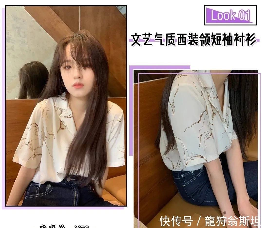 流行|再穿T恤就out了!现在流行“奶奶上衣”,越土越好看!?