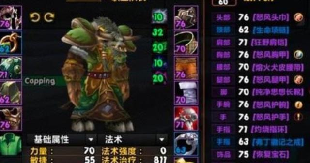 怀旧|魔兽世界怀旧服不被看好的戒指，可到了NAXX拿几万都买不到！