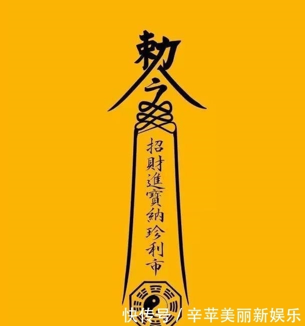 奇门秘术|中国上古3大奇门禁术, 续命术仅排第2, 第一古今几乎无人能懂