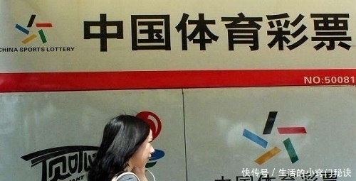 计算|彩票停售至开奖的一个半小时里，到底在计算什么