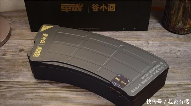 设计|小米有品联名子弹酒,金属弹匣造型,专为军迷设计