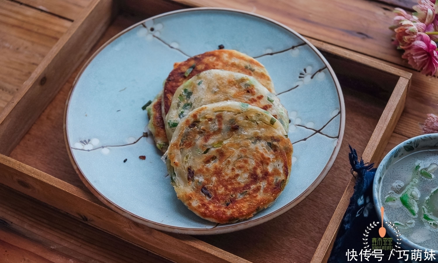 酥脆|葱花饼大人孩子都爱吃，层次分明，凉了也不硬，酥脆掉渣真过瘾！