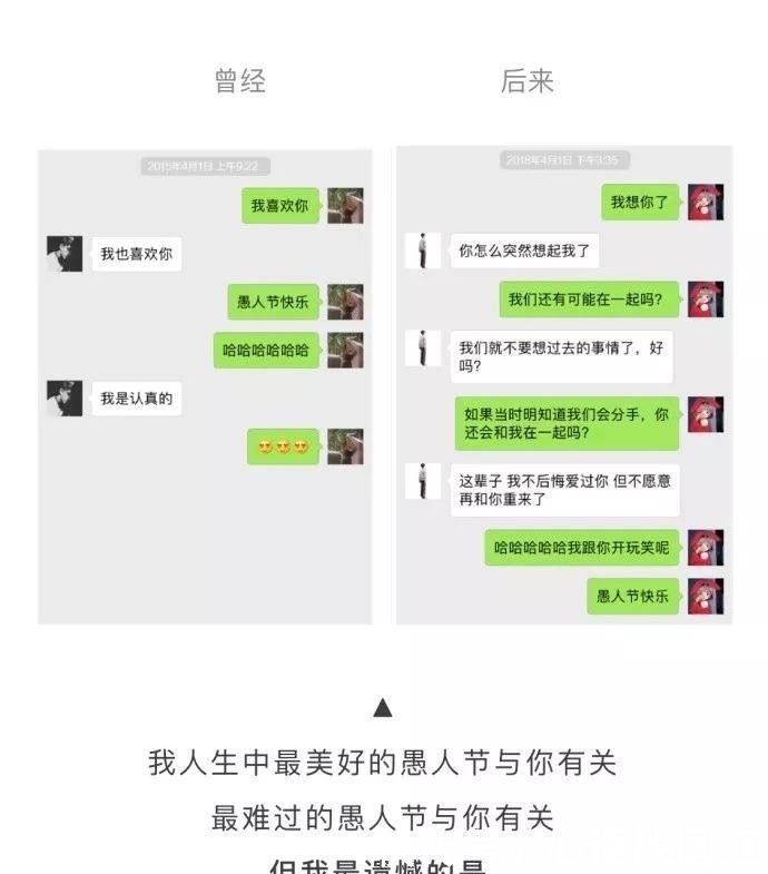 有没有|翻到你们最开始时候的聊天记录，有没有鼻子一酸？