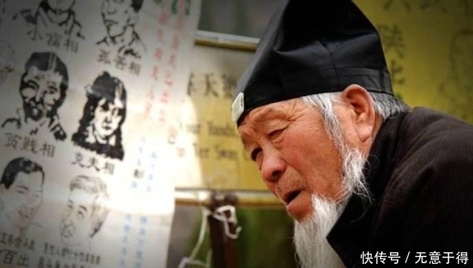  你想到|袁天罡测字: 王字减一笔, 最多能变成另外4个字, 你能想到几个