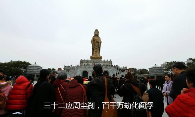 观音|历史趣谈:为何南海观音不在“南海”而在“东海”