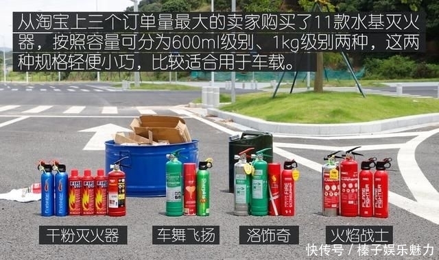 看完|这些车载灭火器真的有用吗?看完这文章捡回一条命