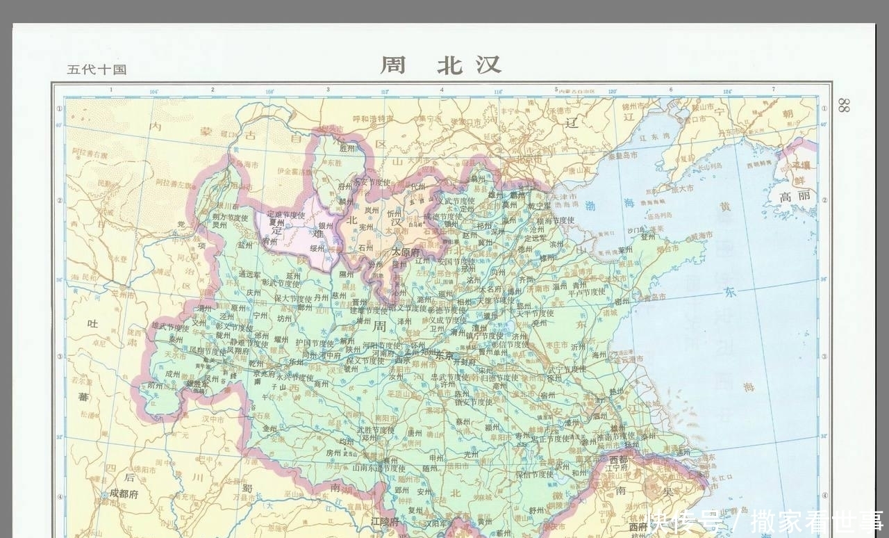  五代十国|北宋是怎么结束“五代十国”的, 它一共消灭了多少个割据政权?