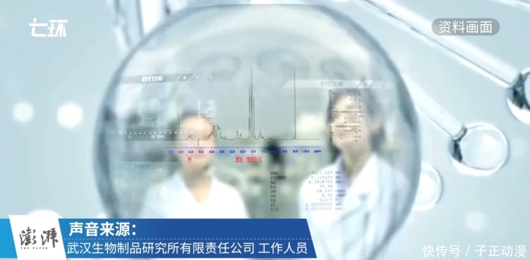 疫苗|「网警辟谣」498元一支!新冠疫苗网上开卖了?