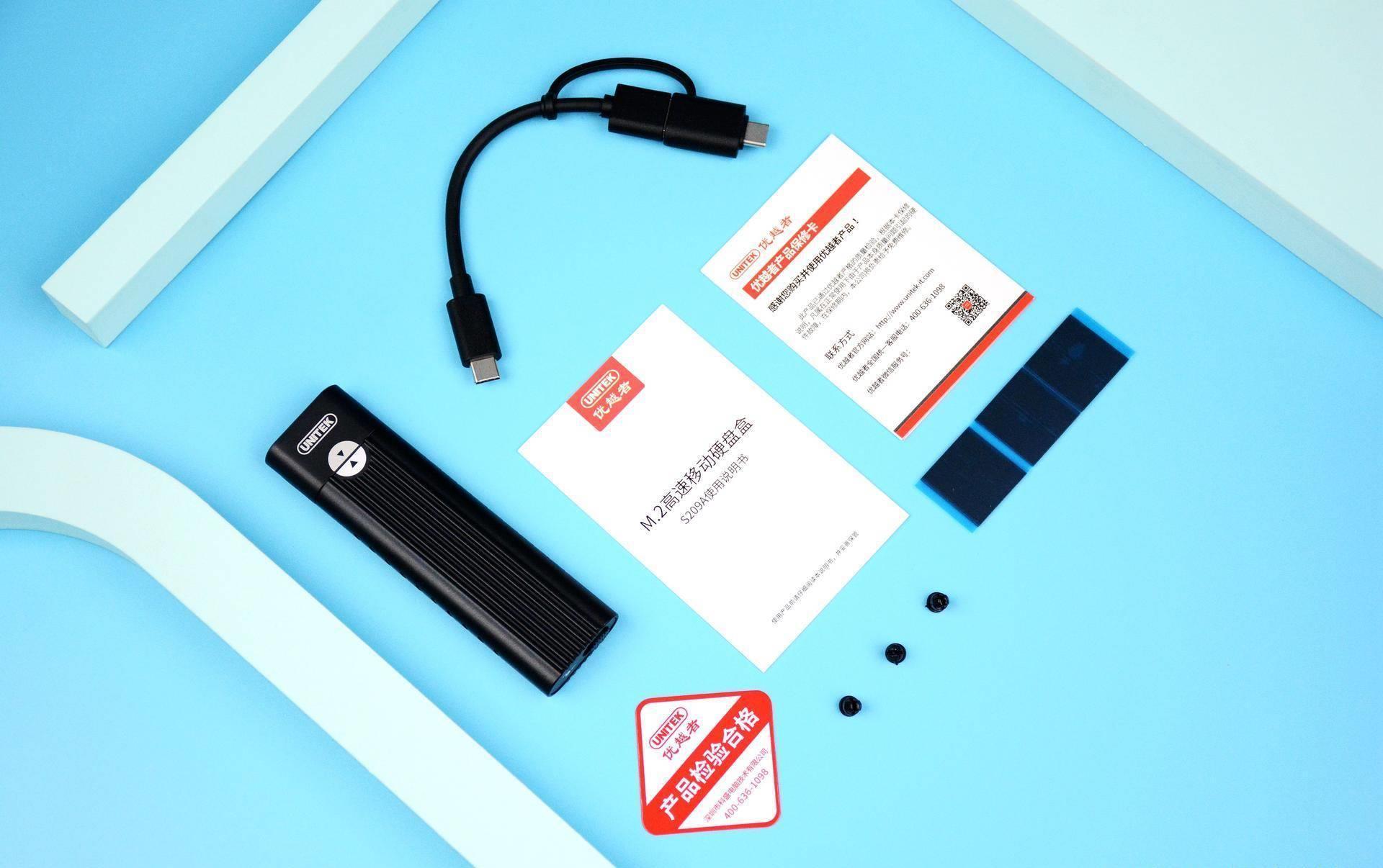 便携|废旧硬盘轻松打造为便携办公利器:优越者M.2高速移动硬盘盒评测