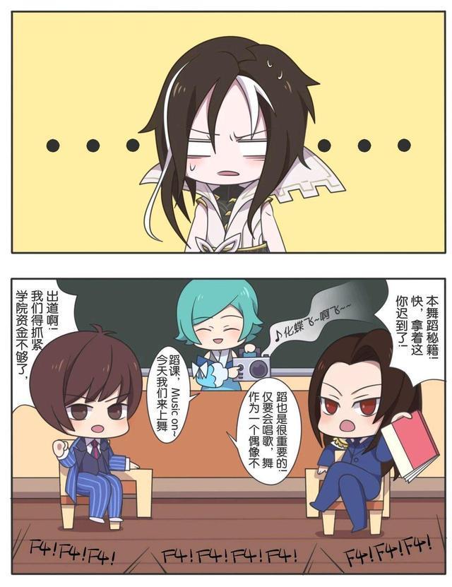 荣耀|王者荣耀假日：司马懿一直做梦，难道是中了传说中的伊邪那美？