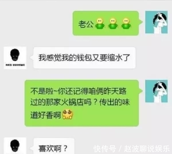 合买|女同事和男同事合买了彩票中两百万,该如何分男的说咱结婚
