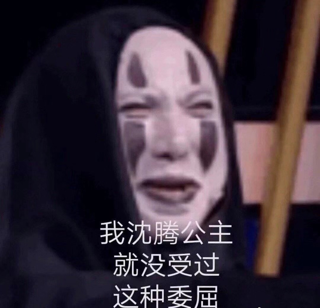  好看|沈腾李诞新综艺《笑起来真好看》看起来真好笑