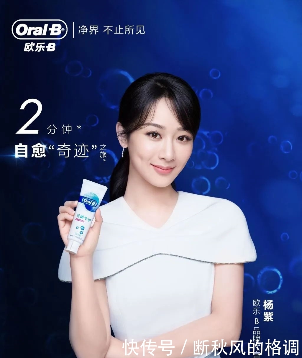  寻艺|寻艺品牌星指数第166期发布！王一博、杨紫分列男女第一！