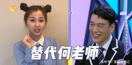 虞书欣|《快乐大本营》披荆斩棘的哥哥来了,虞书欣为王耀庆打call