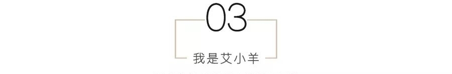 婚姻|艾小羊:《三十而已》钟晓芹离婚后的甜宠剧,真看不下去……