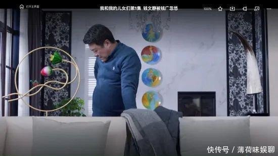 别墅成了剧|富婆追剧发现自己的别墅上电视了，原来是被黑心物业非法转租！