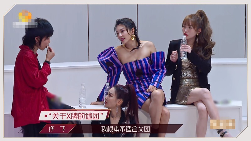 海陆|网曝《乘风破浪》这5位姐姐被淘汰,海陆王智不意外,朱婧汐可惜