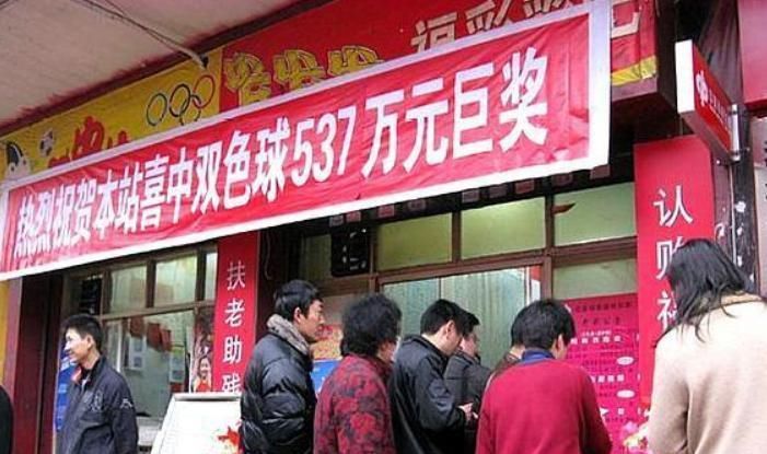 双色球|20076期双色球开奖结果，一等奖8注，彩民道不能再执迷不悟了