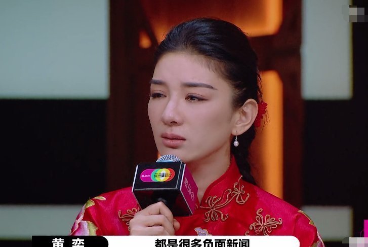  观众|黄奕谈感情影响到事业，镜头给张铭恩表情特写，节目组剪辑太会了