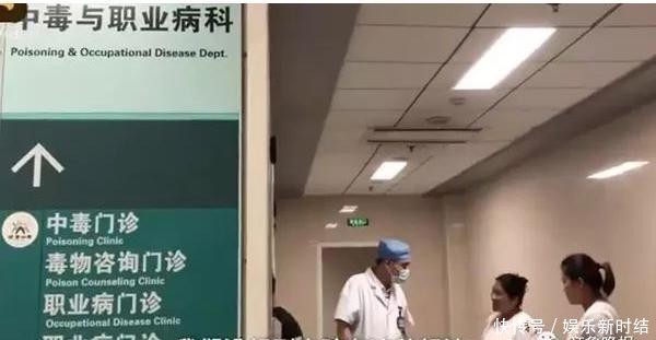马上|身边人误喝“百草枯”，马上做三件事，或许能救回他的命